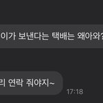 엄마 <b>저번</b> 달에 돌아가셨는데