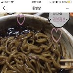 <b>비계</b>에 글 올렷는데 친구 댓글 개웃김