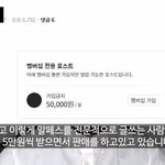 알<b>페스</b> 포타 두컷만화