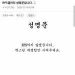 근데 여돌들 ㄹㅇ 불쌍함