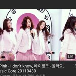 방탄이 에이핑크 몰라요 커버한 줄;;