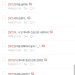 [TXT] 팬톡에서 <b>논지</b> 거의