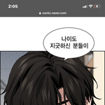 이렇게 생긴 남돌없냐