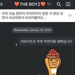 더보이즈 주연 <b>생축</b> 단톡방