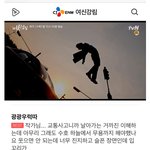 [모두드루와] <b>여신</b>강림 차은우 댓글 개웃기네