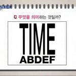 아까 문제 어려워서 못풀겠는사람 이걸로 머리 <b>식혀</b>