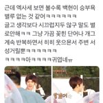엑<b>사세</b> 백현해석ㄹㅇ
