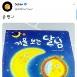 [댓글부탁해] 나 이제 고3인데 대학