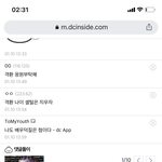 <b>디</b><b>씨</b>하는 친구 거를거임??