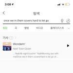 내가 <b>팝송</b> 제목 알아왔다
