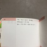 야 나 고1때 일기 수준보셈