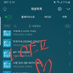 [트레저] 너무 좋아서 울고 싶을때 있지 않냐
