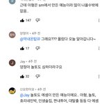 [드루와] 근데 엔터기업이 <b>예능</b>도 건드릴수 있어?