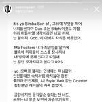 <b>심바</b> 알페스 저격송 올림 ㅋㅋㅋㅋㅋㅋㅋㅋㅋㅋㅋ