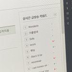 아 ~~뿌드탱 역시 우리<b>백현님</b>