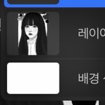 <b>야야</b>양 나 그림그리눈데
