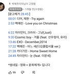 미련 남았을 때 들을 노래 추천함