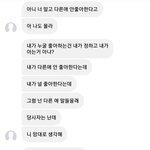 와얘들아  <b>모쏠</b>판녀드디어사귄다