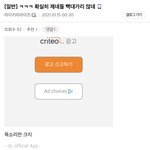 [모두드루와] <b>디시</b>갤이 우리보다 낫댄다...