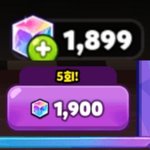[TXT] ㅅㄷ) <b>겜</b> 하는데