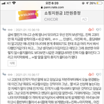 너 빨리 댓글 확인해