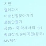 [방탄소년단] 나 진짜 <b>세심</b>함 좀 길러야겠다 이거 이제 앎