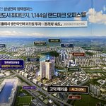 삼성반도체 바로앞 헤리움 시그니어 <b>투룸</b> 오피스텔 시행사분 호수신청