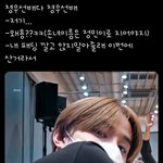 [NCT] <b>캐해</b> ㅋㅋㅋㅋㅋㅋ