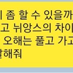 [드루와] 전<b>남친</b>한테 문자보낼건데