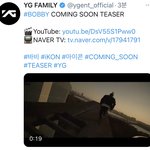 얘들아 <b>YG</b>가 드디어