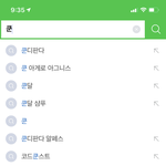 이.이게뭐노
