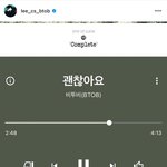 [이창섭] 21년 지금의 이창섭