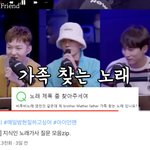 [BTOB] ㅋㅋㅋㅋㅋㅋㅋㅋㅋ 이거봤어 ??