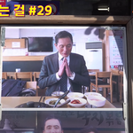 <b>고독</b>한 미식가 부산편에 나온 사장님의 방송 뒷이야기