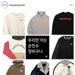 [NCT즌] 우리 손민수 팬덤으로 <b>낙인</b>된건가