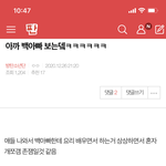 [방탄소년단] 내 바람이 이루어진건가요?