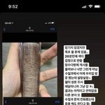 [드루와] 너네 <b>지역</b>도 물 까맣게 나옴??