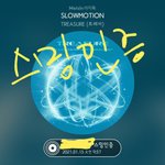 [트레저] 우리 굿즈나옴