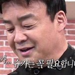 [방탄소년단] 선생님