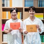 <괴물> 등장<b>인물</b> 소개