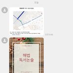 [개깊은빡침] 제가 예민<b>보스</b>인가요? 진짜 어이가 없는데;;