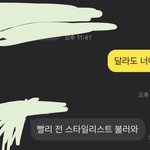 [빅톤] 내가 타팬인 친구한테