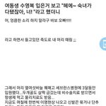 [댓글부탁해] 옵치 카네자카 글 봣는데