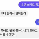 [댓글부탁해] <b>오버</b>워치 할 사람 있냥