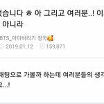 애들아 방탄 <b>전</b>정국