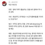 [TXT] 이번 일본 티저