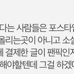<b>포타</b> 처벌 ㅇㄱㄹㅇ