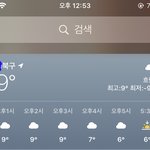 와 얘들아 패딩 <b>입지</b>마셈 오늘