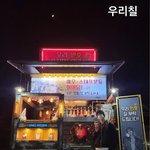 재현 드라마 촬영장에 커피차 보내는 과정