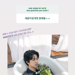 [EXO] 세훈이 썸1바<b>이미</b> 봤냐